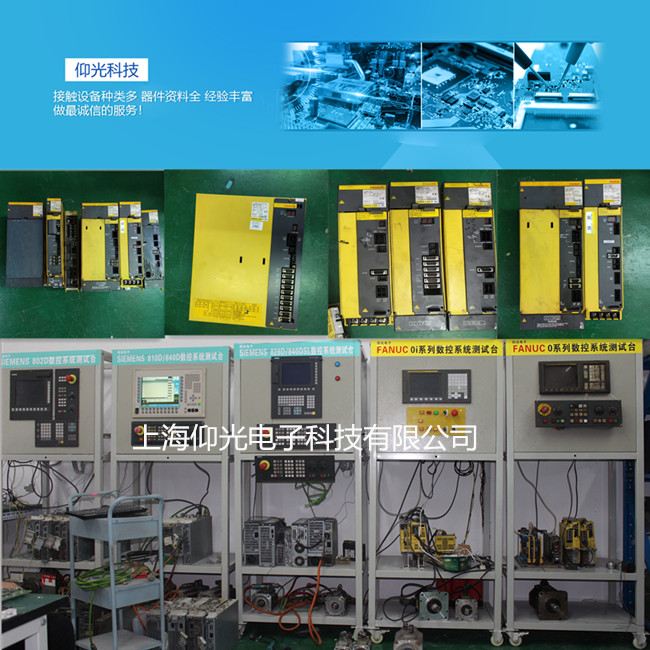 ËÅ·þÇý¶¯Æ÷άÐÞ