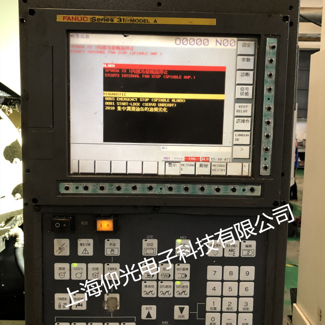 Êý¿ØÏµÍ³Î¬ÐÞ¸ÄÔì