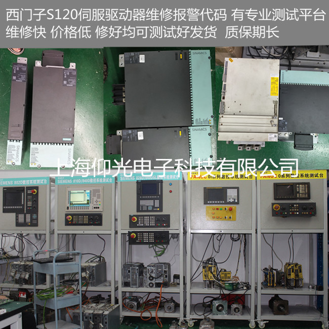 S120Դά 6SL3330-7TE33-8AA3ԴƲ