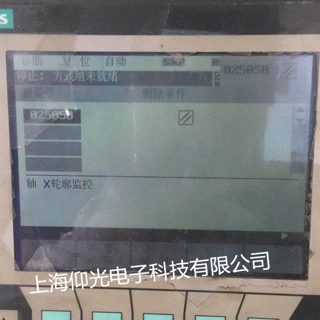 Î÷ÃÅ×ÓÊý¿Ø»ú´²802CϵͳÏÔʾ025050άÐÞ·½·¨