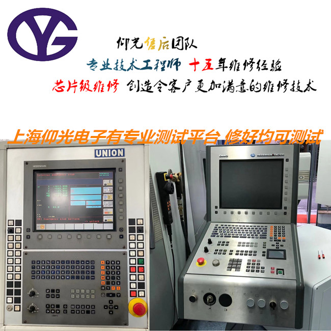 HEIDENHAINºϵͳᱨά޿