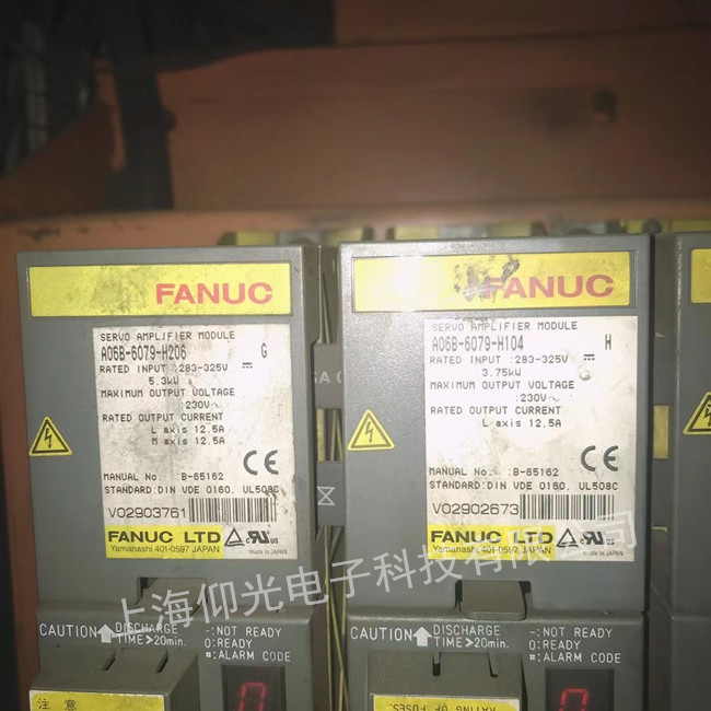 ǿŷάA06B-6079-H206ʾ52/53ű