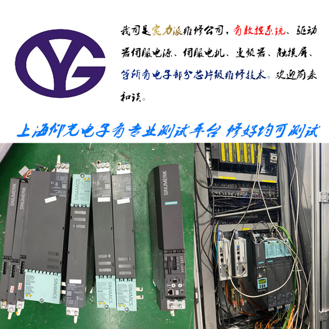 S120Դ120KWά6SL3100-0BE31-2AB0