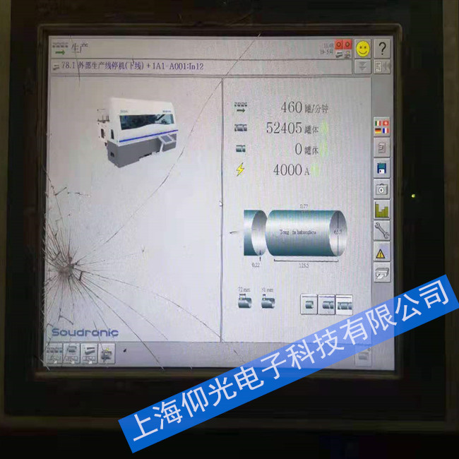 ±´¼ÓÀ³´¥ÃþÆÁËéÆÁάÐÞ4PP320.0571-01µ±ÌìºÃÑö¹â