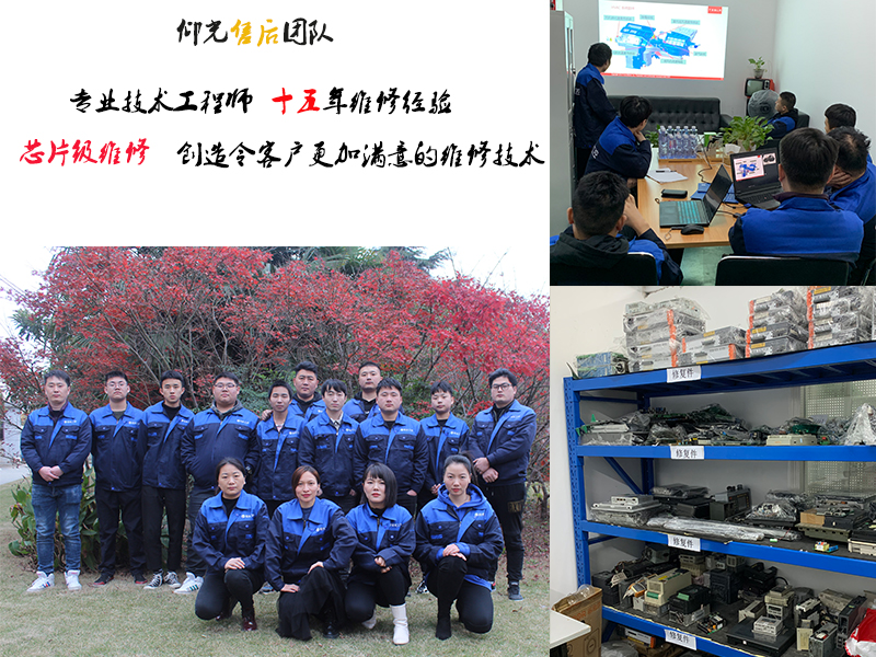 Ê©Ä͵´¥ÃþÆÁάÐÞºÚÆÁHMIGXU5500ÈË»ú½çÃæÎ¬ÐÞ