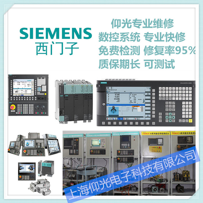 Î÷ÃÅ×ÓϵͳÏÔʾ±¨¾¯25000±àÂëÆ÷¹ÊÕÏάÐÞ