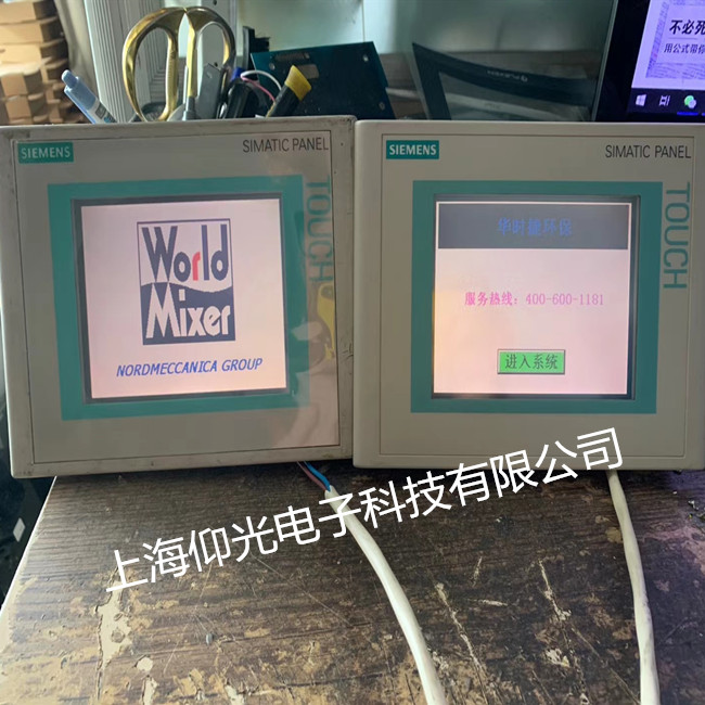 Î÷ÃÅ×Ó´¥ÃþÆÁsmart700άÐÞ ´¥ÃþʧÁé µ±ÌìºÃ