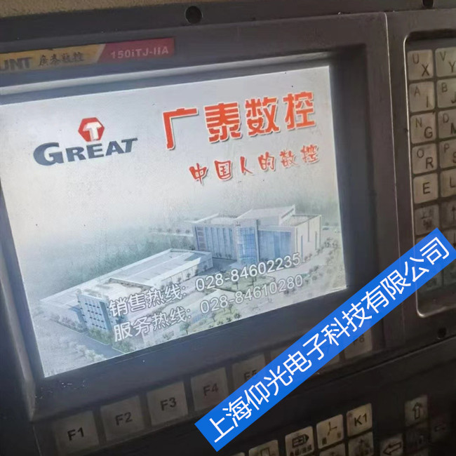 ¹ãÌ©Êý¿ØÏµÍ³Î¬ÐÞ150iTJ-IIAÏÔʾ±¨¾¯ÐÞÀí