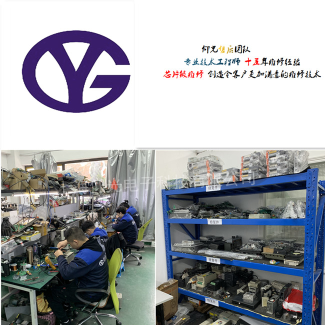 FANUC·¢ÄÇ¿ÆÊý¿ØÏµÍ³±¨¾¯9001/9002άÐÞ·ÖÎö