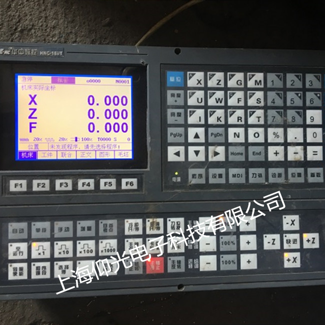 »ªÖÐÊý¿ØÏµÍ³³£¼û¹ÊÕÏάÐÞ·ÖÎö