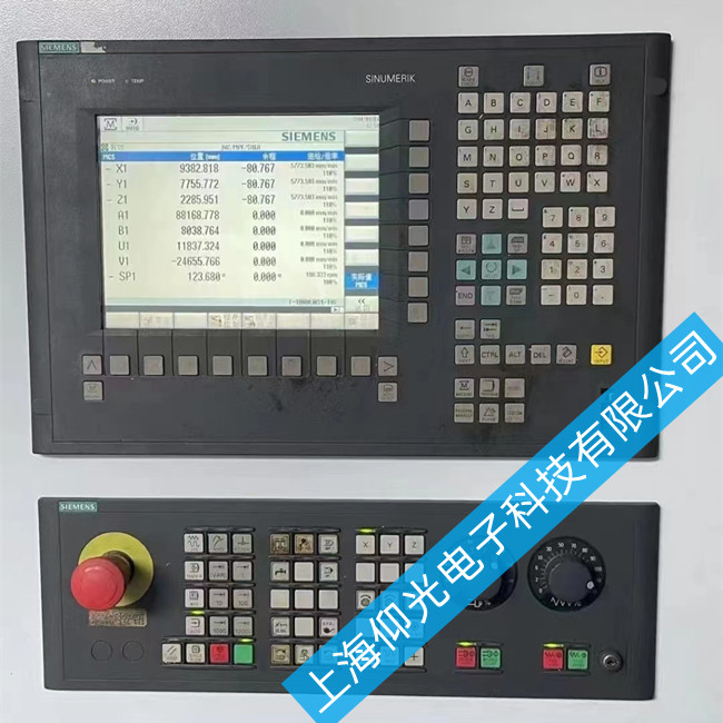 Î÷ÃÅ×ÓÊý¿ØÏµÍ³Èí¹ÊÕϵÄάÐÞ