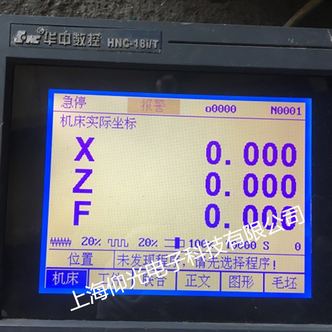 Êý¿Ø»ú´²³£¼û¹ÊÕÏÀàÐÍ·ÖÀà½âÎö