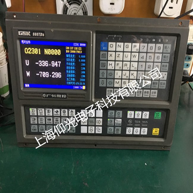 Êý¿ØÏµÍ³Î¬ÐÞ¸ÄÔì