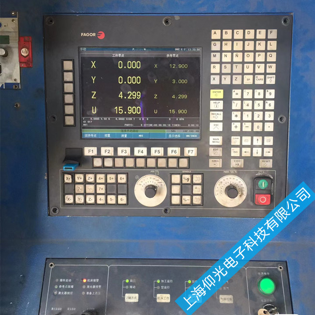 数控系统维修改造