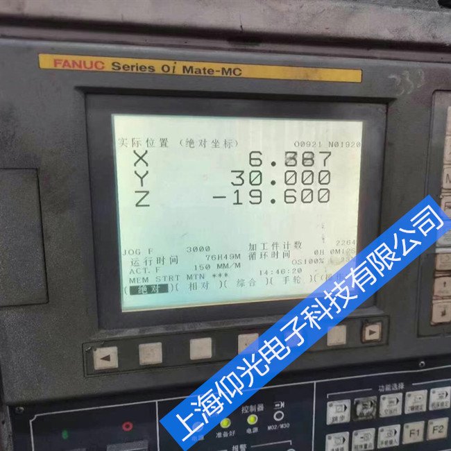 数控系统维修改造