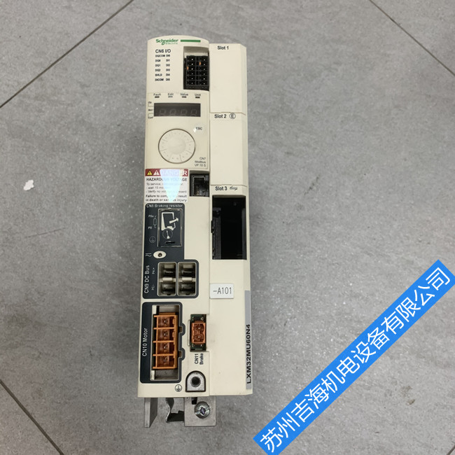 ËÅ·þÇý¶¯Æ÷άÐÞ