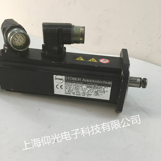 STOBER�ŷ����ͨ���������ά�޴�������