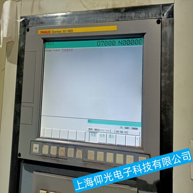 工控机维修