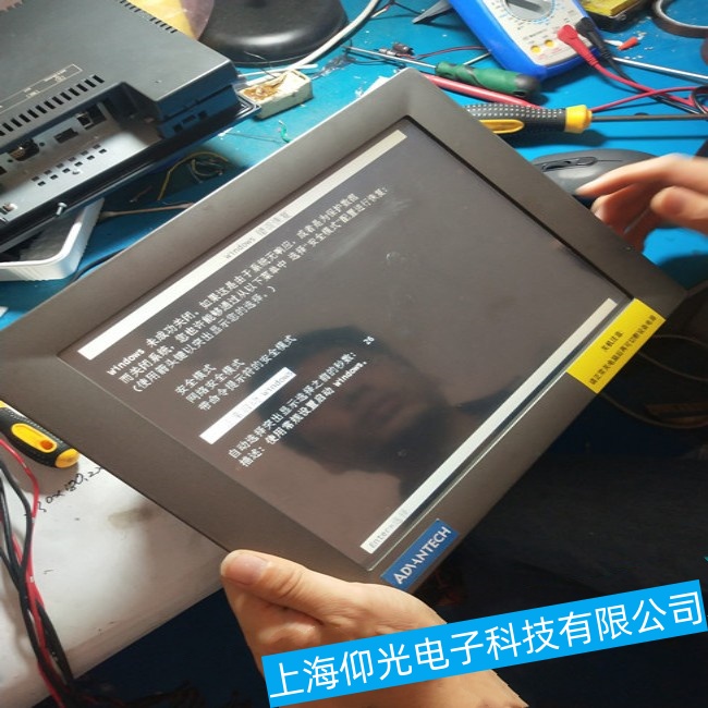 ÑïÖݰ׹âHAKKO VϵÁд¥ÃþÆÁ³öÏÖ×Ô¶¯ÖØÆô¹ÊÕÏάÐÞ·þÎñ²¿